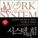 조은시스템 이미지