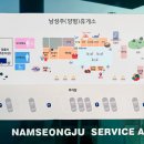 남성주참외(양평) 이미지