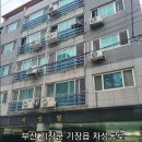 차성동로 이미지