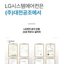 대전중앙초등학교 이미지