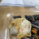 엔돌핀김밥 이미지