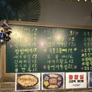 반달포차