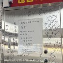 풍성생갈치집 | 서귀포갈치조림 찐맛집 [조림명가]