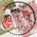 서울태평로우체국 이미지