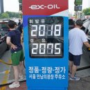 만남의광장주유소 이미지