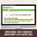 다우한의원 이미지