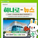 신교하