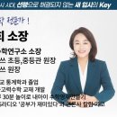 시매쓰학원 | [연제 동래 수학학원]사직 시매쓰 설명회 후기