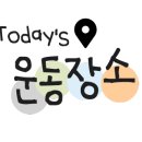 성복1로54번길 네이버블로그