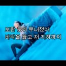 블랙핑크 Kill This Love 뜻하는 바로 그것 이미지