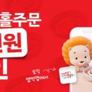 엽기떡볶이묵동점