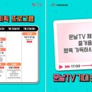 문화가 있는 날 이미지