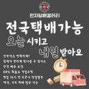 가향갤러리