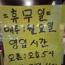 자산삼거리로 | 마산해산물맛집 // 마산조개구이맛집 // 잠수함