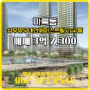 퍼스트힐공인중개사사무소 이미지
