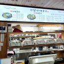 삼장매운탕 이미지