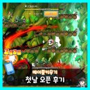 도도PC | 메이플키우기 방치형 신작 모바일 RPG 게임 오픈런 다크나이트 플레이 후기