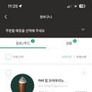 상관양꼬치 이미지