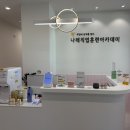 나래직업훈련아카데미학원 네이버블로그