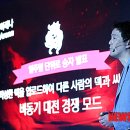 스마트온