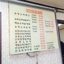 포도골오리명가