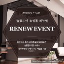 동국이엔지 이미지