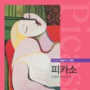 창조의샘 이미지