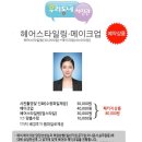구성사진관 이미지