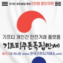 유엔아이스터디카페 이미지