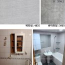 한성빌라 이미지