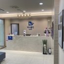 닥터클린의원 이미지