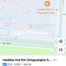 이우캠핑장 | 이우 글로리몰 맛집 “하이디라오” 신광후이점 위치 및 후기