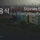 그랩(Grab)