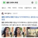 이가자헤어비스(호수공원점)