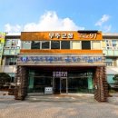 무주읍125 아시아경제
