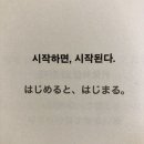 나를 만나는 모험 | 2025 상반기: 수많은 이야기 끝없는 모험만이 그대와 함께이길