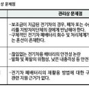 대가환경기술(수집운반) 이미지