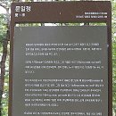 창평 문일정 이미지
