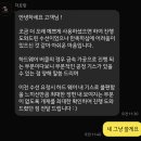 더로랑 하프문 박스백 후기
