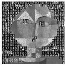 포항예술인 한마당 이미지