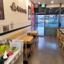 마라향원 이미지