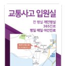 참좋은한의원 이미지