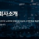 디에스에너지 이미지
