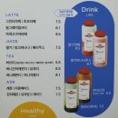 베러먼데이_남양주평내호평역점&amp;맛있는 건강음료