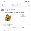찐네임 가진 여시들 나와~~~~~📢📢📢 이미지