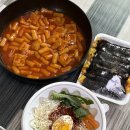 미미네꼬마김밥 이미지