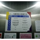 영통종합사회복지관 강의실 이미지