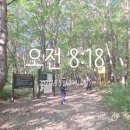26.5.31 청도 천문사.쌍두봉.학소대.쌍폭포.배너미재.천문사 13km 이미지