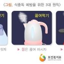 경희강한의원 이미지