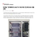 (주)티디엘 이미지